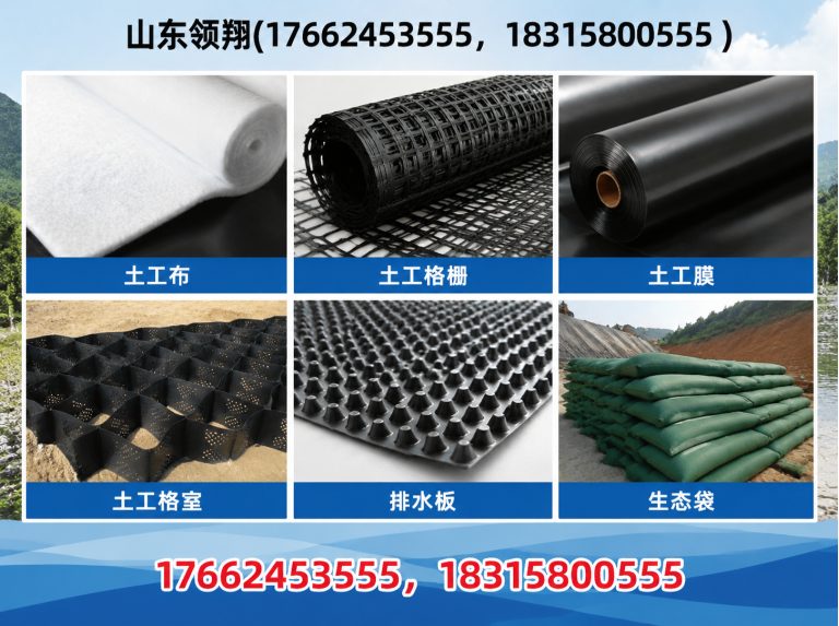 陵水山东领翔展示图