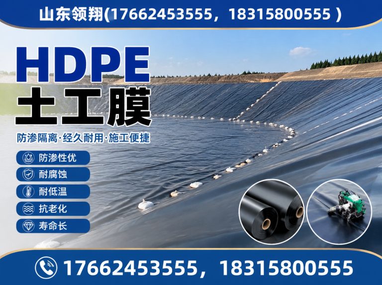 陵水山东领翔新材料展示图