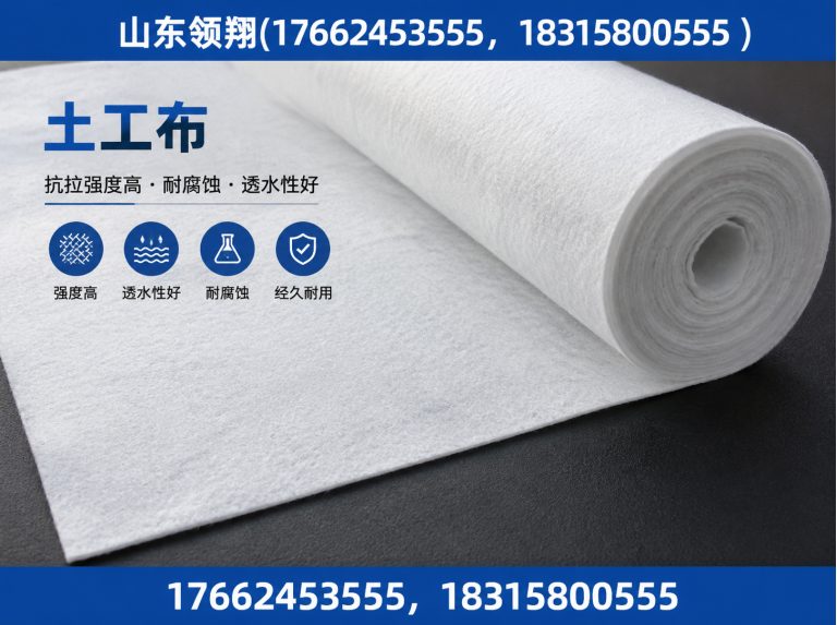 陵水土工材料展示图