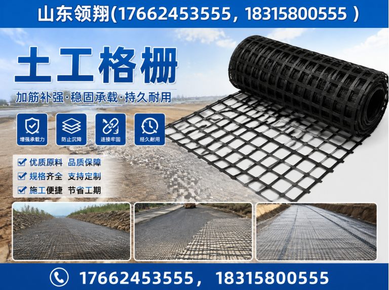 陵水HDPE土工膜展示图